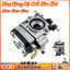 Chế hòa khí máy cắt cỏ - bình xăng con máy cắt cỏ 2 thì 260, 330,430...Bộ Chế hòa khí chất lượng tốt, tiết kiệm xăng