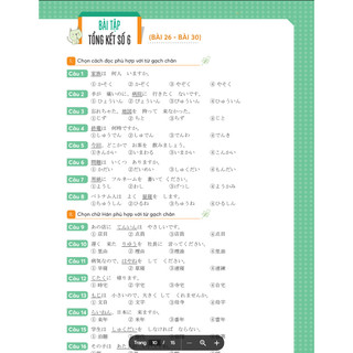 Sách Mindmap Kanji tiếng Nhật – Dành cho trình độ sơ, trung cấp - Học kèm app Mcbooks