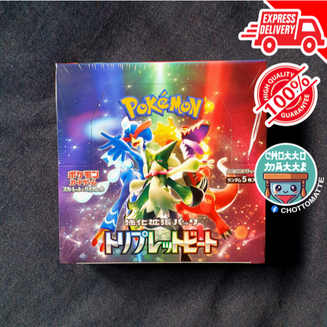 Pokemon TCG Scarlet & Violet Triplet Beat Booster Box - Korean Edition, 30 Packs, Factory Sealed