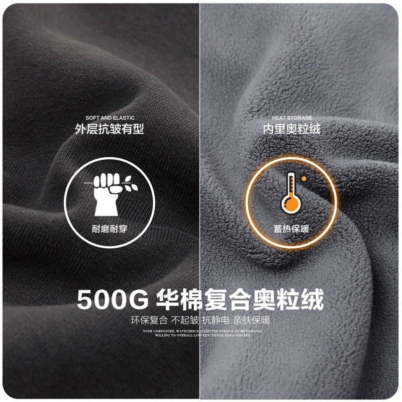 Quần nỉ trẻ em quần dài lót lông cho bé 30-55kg quần JOGGER LÓT LÔNG GÂN SỌC