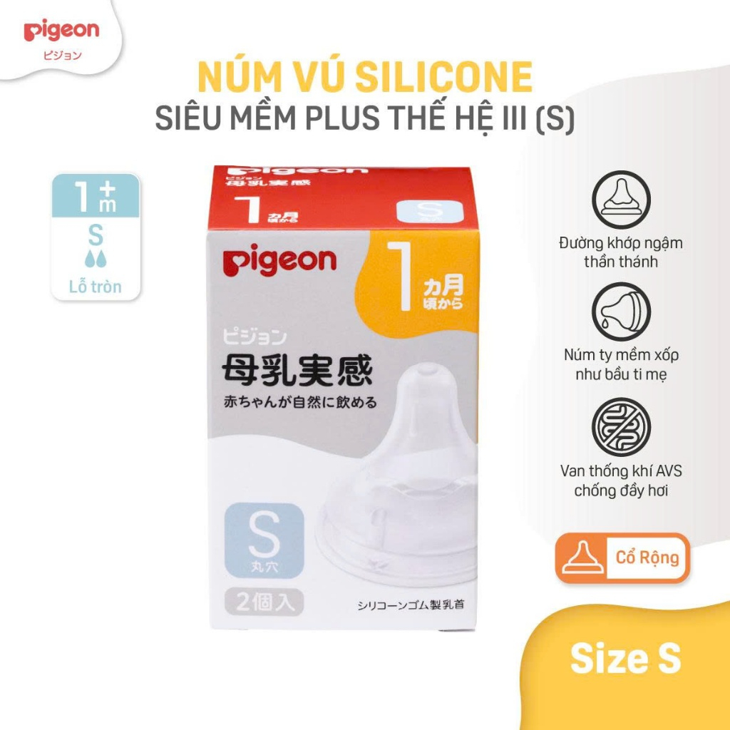 Ảnh Núm ty Pigeon siêu mềm Plus thế hệ III phiên bản Nhật  (2 cái/hộp) -  Núm Ti 3
