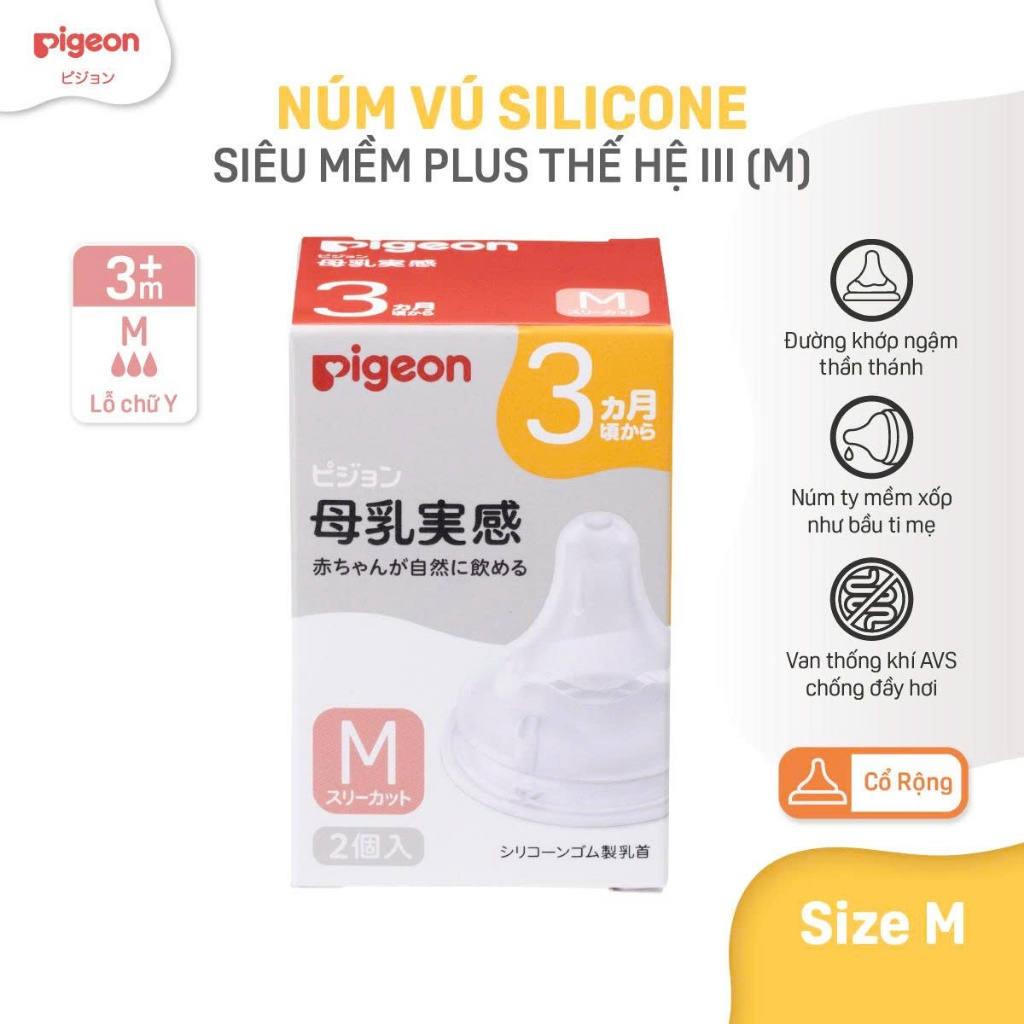 Ảnh Núm ty Pigeon siêu mềm Plus thế hệ III phiên bản Nhật  (2 cái/hộp) -  Núm Ti 4