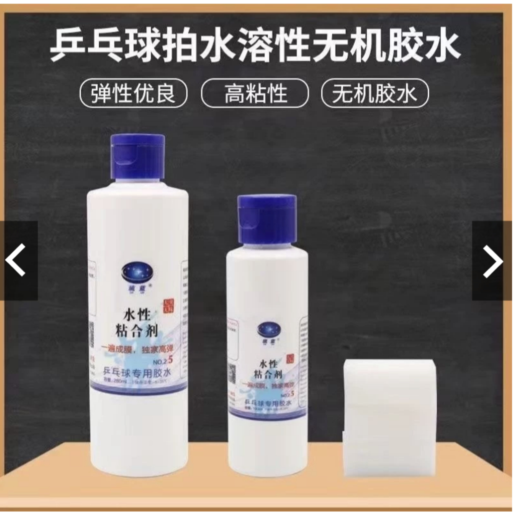 Keo bóng bàn Liu Lan dễ bóc keo chất lượng cao