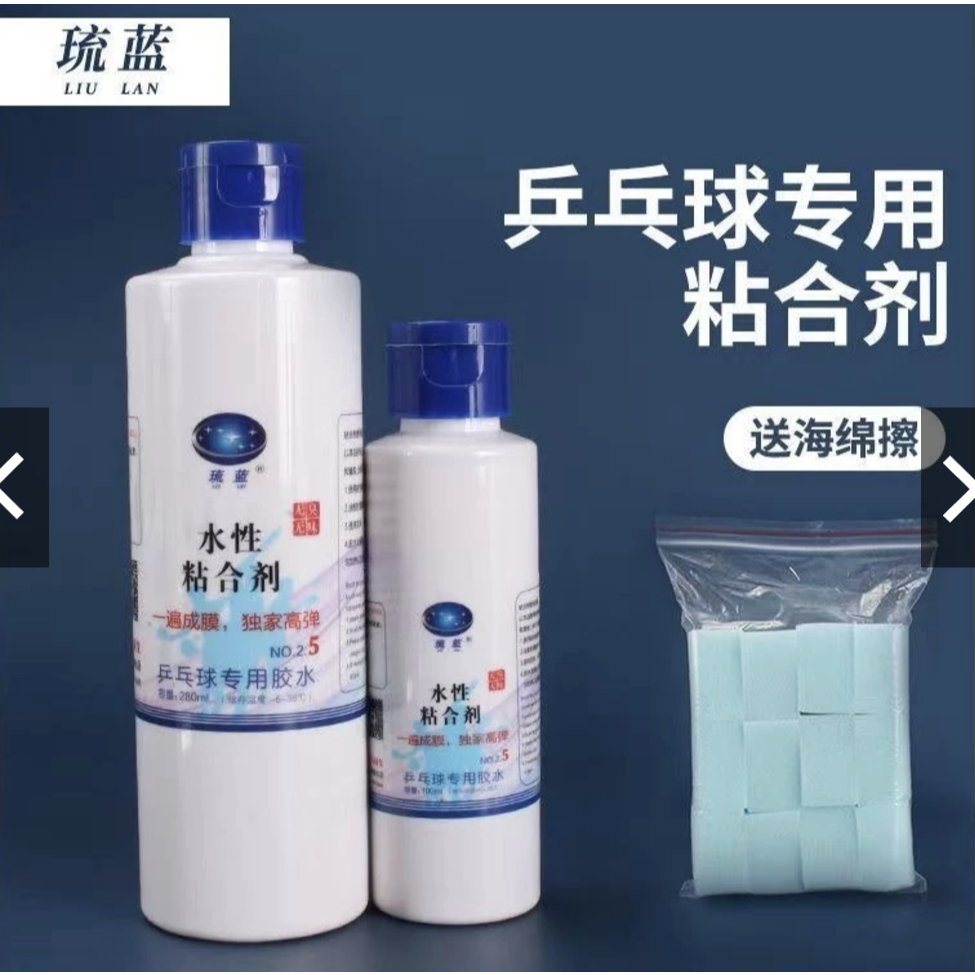 Keo bóng bàn Liu Lan dễ bóc keo chất lượng cao