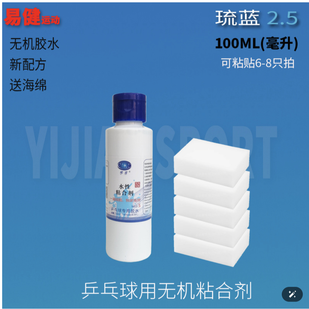 Keo bóng bàn Liu Lan dễ bóc keo chất lượng cao
