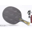 Vợt bóng bàn DHS 301 SERI chất lượng cao
