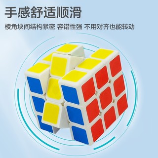 Rubik 3x3 Đồ Chơi Trí Tuệ, Khối Rubik Không Dán Rubik Xoay Mịn Nhanh Trò Chơi Giáo Dục Đồ Chơi Thông Minh 89081