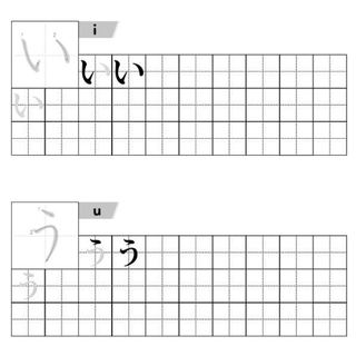 Sách - Tập viết tiếng Nhật: Bảng chữ cái Hiragana - Mcbooks Chính Hãng