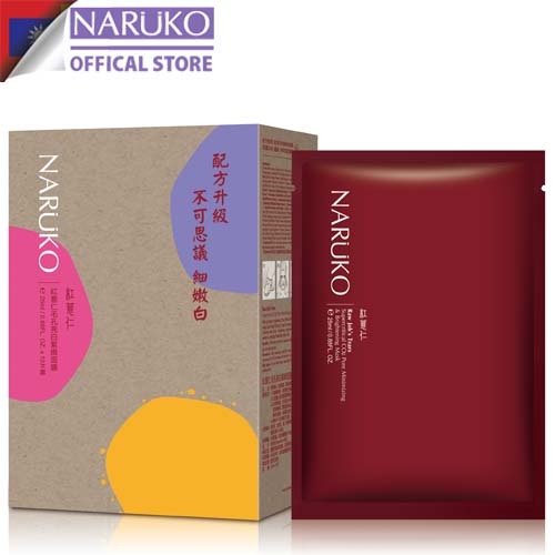 Ảnh Combo 5 miếng mặt nạ Naruko Ý Dĩ Nhân Đỏ Se Khít Lỗ Chân Lông (Bản Đài) 3
