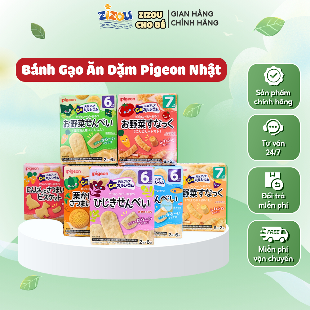 Bánh Gạo Ăn Dặm Pigeon Nhật Bản Cho Bé 6m+ CHÍNH HÃNG Zizou Cho bé ...