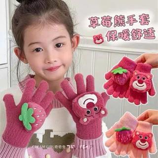 Găng tay len gấu dâu giữ ấm cho bé mùa đông ấm áp 🌸 tuyển sỉ🌸