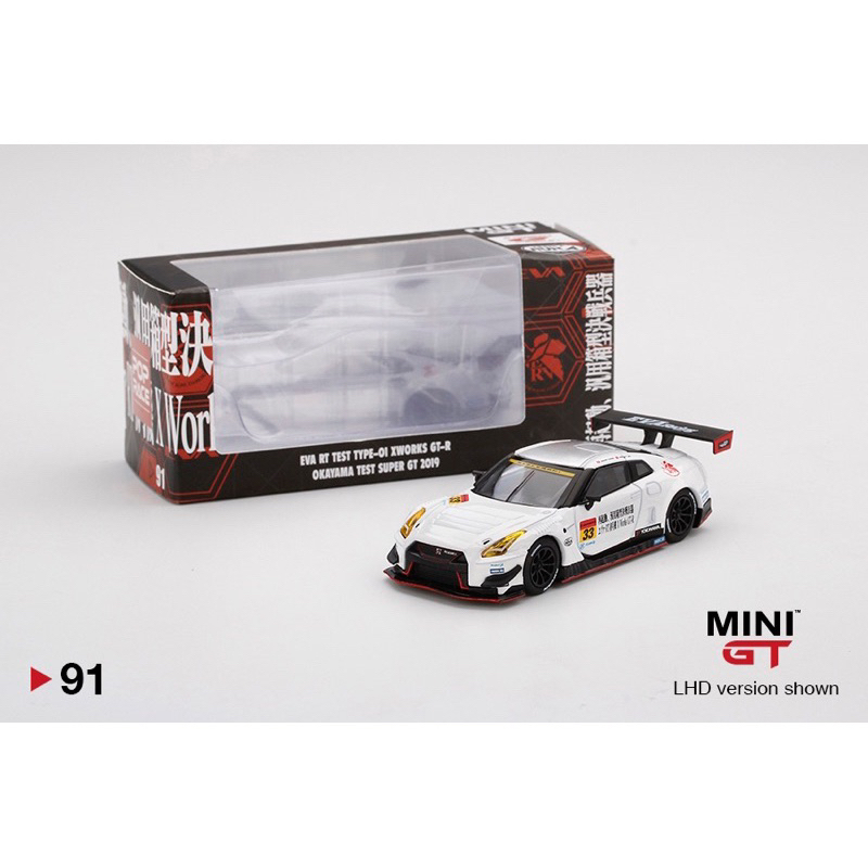 Cullen's Backyard - Tổng Hợp Bộ 4 Aape EVA GT-R Nismo - MiniGT x