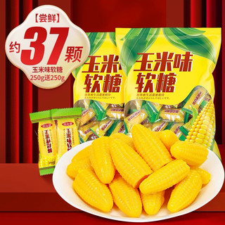 Kẹo dẻo cam, xoài, ngô Bibizan. Túi 500gram