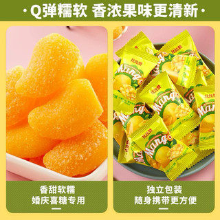 Kẹo dẻo cam, xoài, ngô Bibizan. Túi 500gram