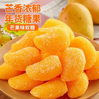 Kẹo dẻo cam, xoài, ngô Bibizan. Túi 500gram