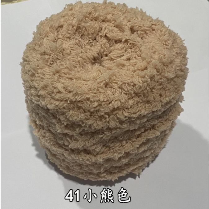 41 - Nâu nhạt MÃ MỚI