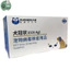 Test nhanh bệnh đi ngoài Corona trên chó ( test CCV) ,1 que