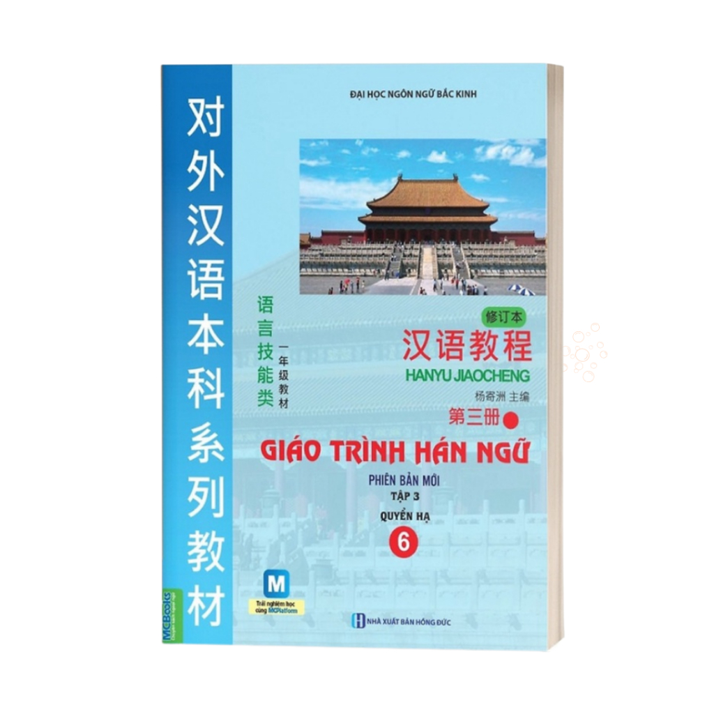 6冊セット GIÁO TRÌNH HÁN NGỮ 6 TẬP 英語・ベトナム語版 Sách - Giáo Trình Hán Ngữ 6 Quyển (Trọn bộ 6 cuốn) | Shopee Việt Nam