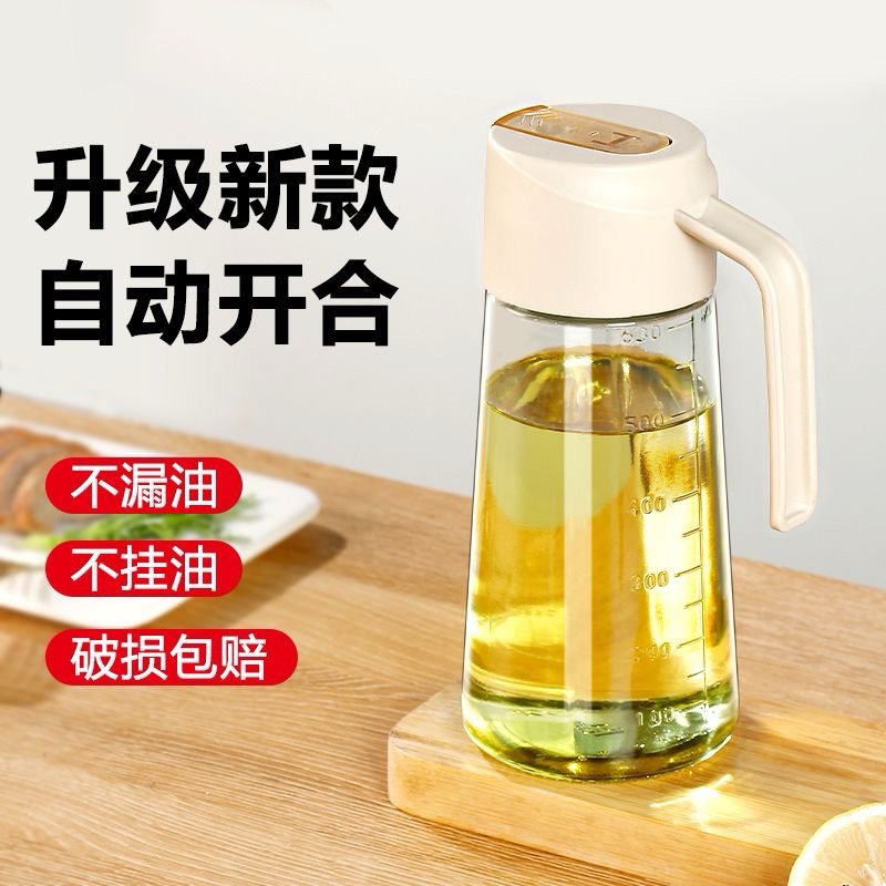 Bình Đựng Dầu Ăn, Gia Vị Tiện Lợi 630ml