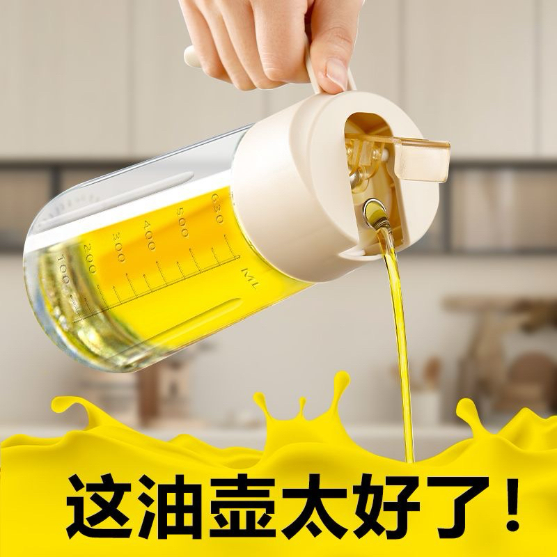Bình Đựng Dầu Ăn, Gia Vị Tiện Lợi 630ml