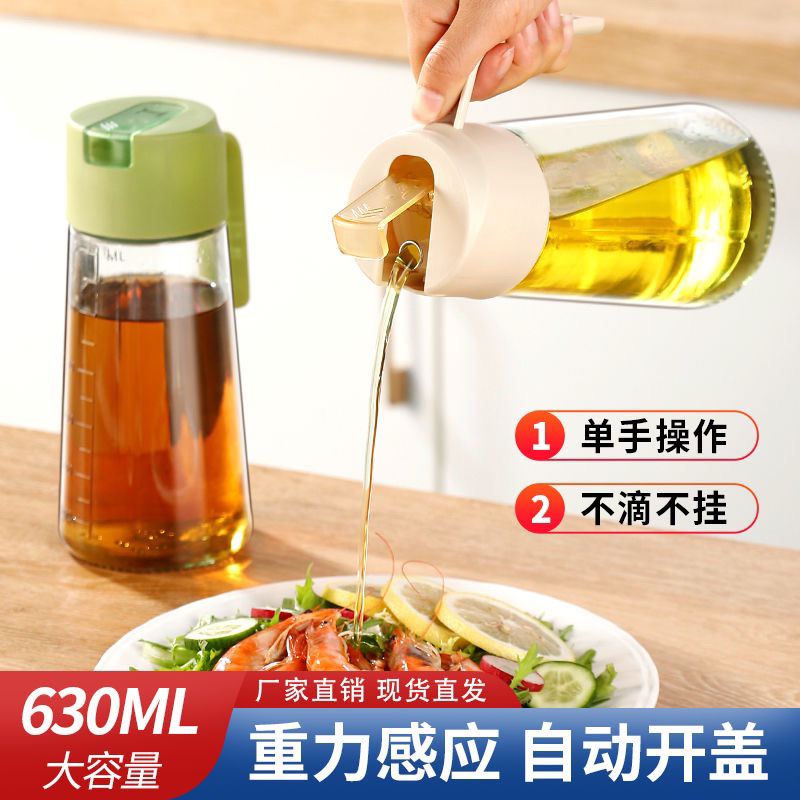 Bình Đựng Dầu Ăn, Gia Vị Tiện Lợi 630ml