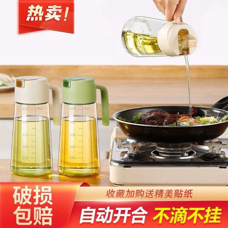 Bình Đựng Dầu Ăn, Gia Vị Tiện Lợi 630ml
