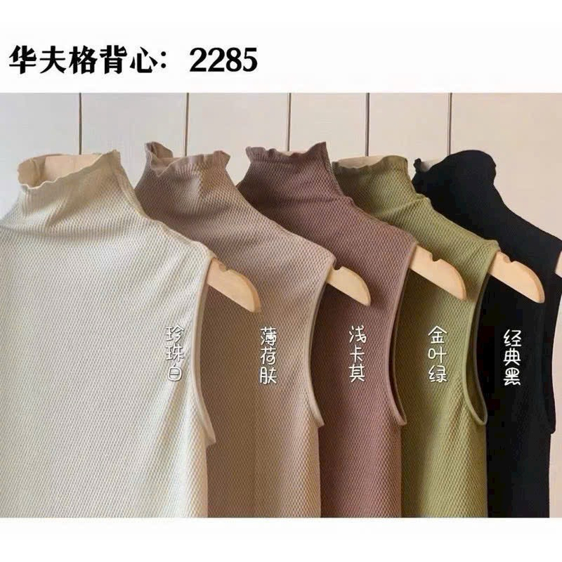 Áo giữ nhiệt hạt gạo cổ cao ba lỗ 2285