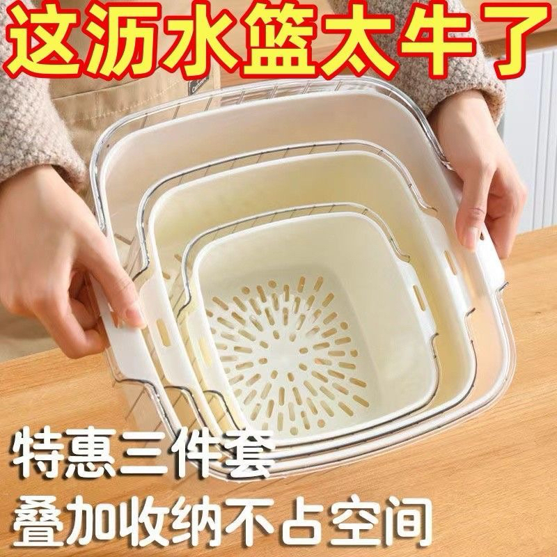 Set 6 món chậu, rổ rửa hoa quả thoát nước
