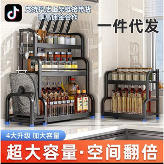 Kệ Đựng Gia Vị Cao Cấp 3 tầng INOX sơn tĩnh điện chống rỉ cao cấp giadungshop194