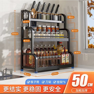Kệ Đựng Gia Vị Cao Cấp 3 tầng INOX sơn tĩnh điện chống rỉ cao cấp giadungshop194