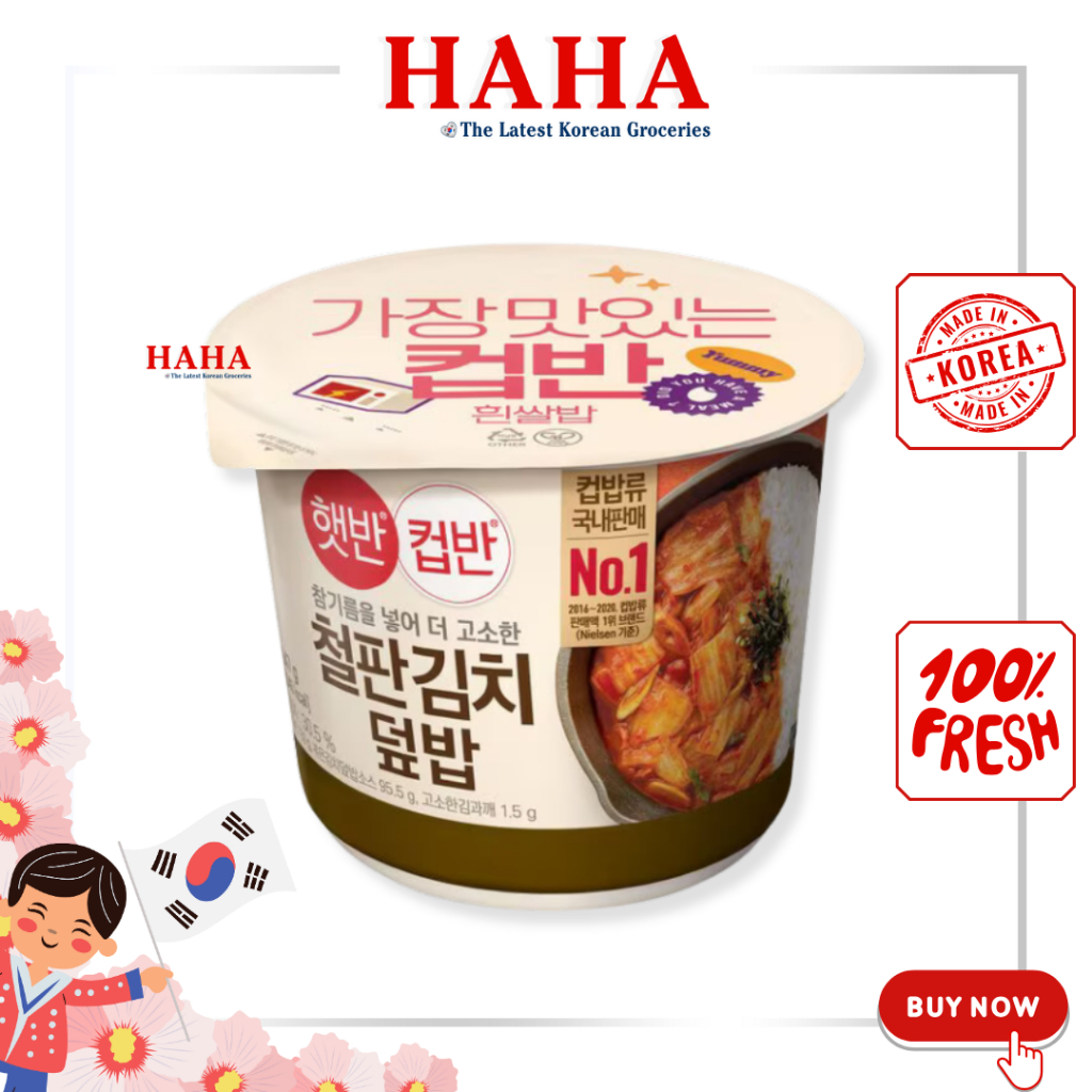 Cơm trộn kim chi hàn quốc ăn liền CJ 햇반 컵반 철판김치덮밥 254g [DATE 08.2025 ...