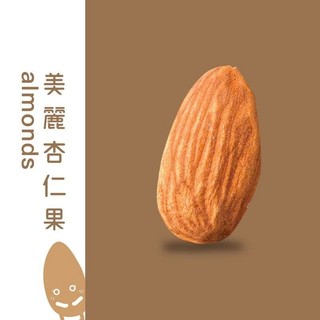 Hạt nhân nguyên vị tách vỏ sấy chín,hạnh nhân lát  giòn béo thơm ngon,ăn kiêng,healthy,giảm cân.Hạnh nhân lát  làm  bánh