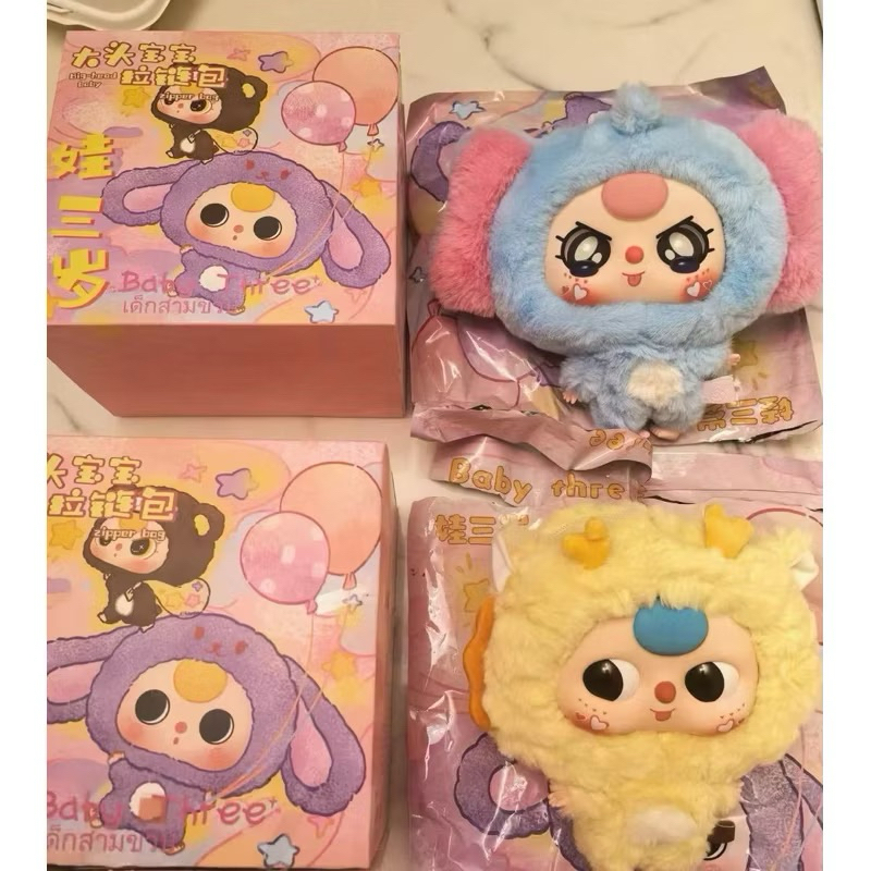 Baby Three Đầu To Big Heag Blindbox nguyên hộp | Shopee Việt Nam
