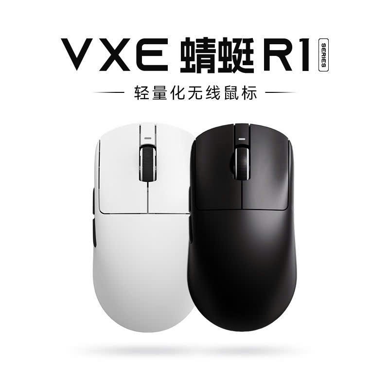 [HỎA TỐC] Chuột Gaming Không Dây VXE Dragonfly R1 Series Siêu Nhẹ PAW3395 Polling Rate 4K | BigBuy360 - bigbuy360.vn