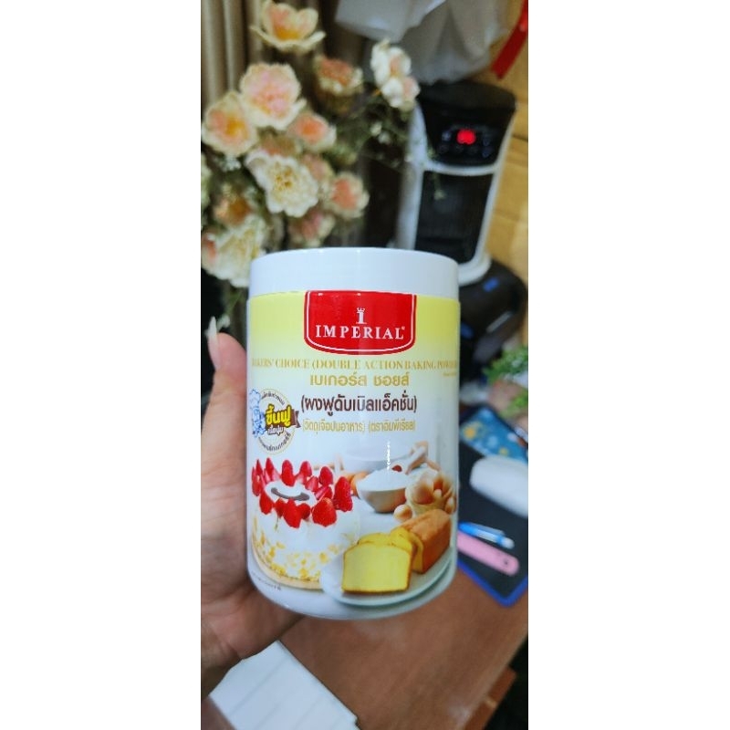 Bột nổi(bột nở) double action baking powder lon 400 g | Shopee Việt Nam