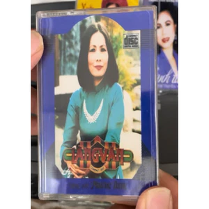 Băng Cassette Tiếng Hát Phương Dung