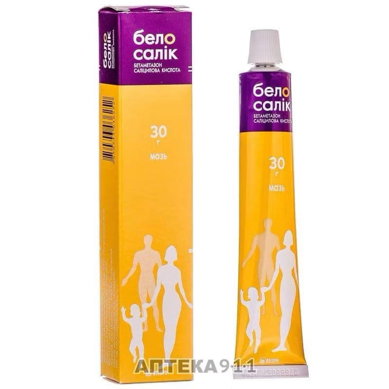 Kem Bôi Da, Kem Bôi mẩn Ngứa Belosalic 30g Hàng Nga, Hỗ Trợ Nổi Mề Đay, Ngứa Phát Ban, Da Bong Tróc
