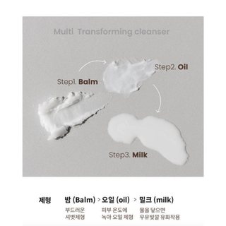 Sáp tẩy trang thuần chay HEIMISH All Clean Balm 120ml
