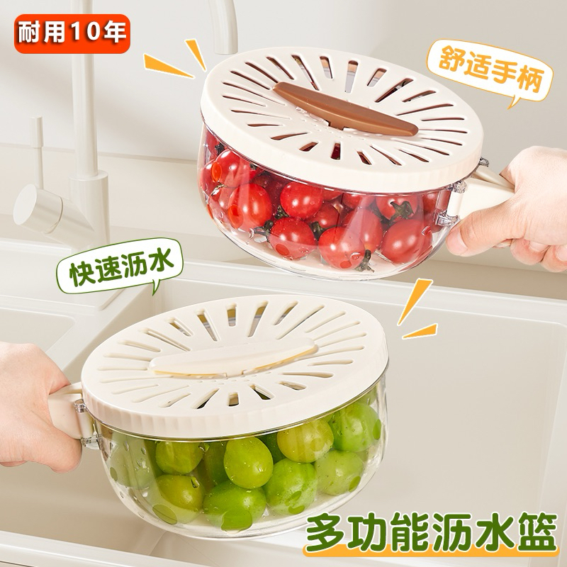 Chậu đa năng, chậu rửa quả, hộp đựng đồ ăn thoát nước