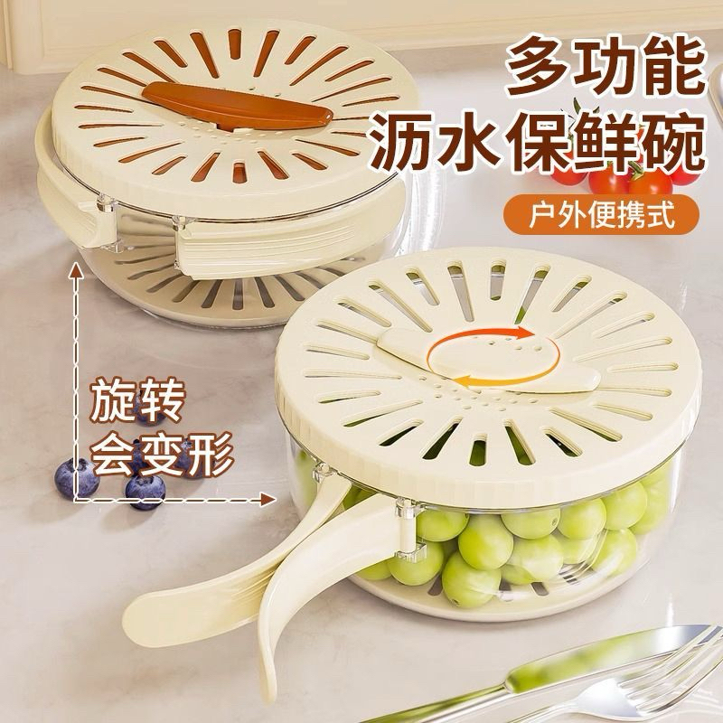 Chậu đa năng, chậu rửa quả, hộp đựng đồ ăn thoát nước