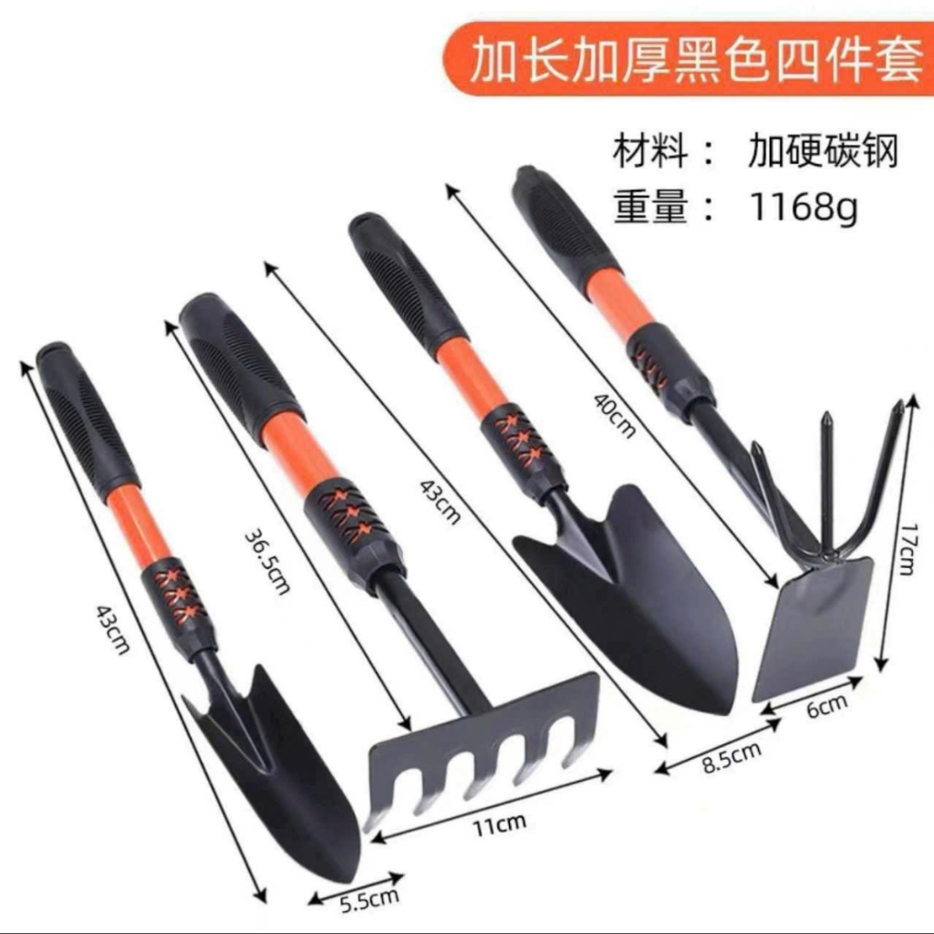 Bộ dụng cụ làm vườn 4 món (2 xẻng cào đất, 1 cuốc, 1 bàn cào) - Dụng cụ nông nghiệp GD Smart