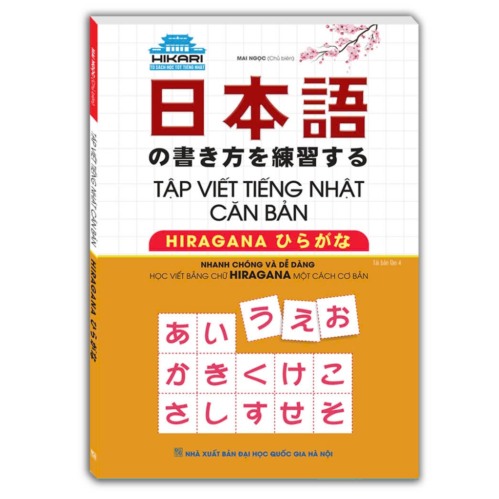 Ảnh Sách - Combo Tập viết tiếng Nhật căn bản KATAKANA + Tập viết tiếng Nhật căn bản HIRAGANA(2 cuốn) 2