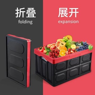 Thùng Đựng Đồ Cốp Xe Ô Tô, Hộp Đựng Đồ Gấp Gọn Bền Đẹp Có Lót Đựng Quần Áo Dung Tích 30 Lít