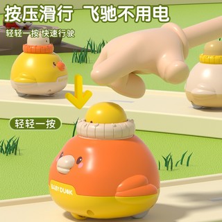 Đồ Chơi Gà Con Khủng Long Nhấn Đầu Chạy Cót Vui Nhộn Đáng Yêu Cho Bé Chất Liệu Nhựa ABS An Toàn 89066