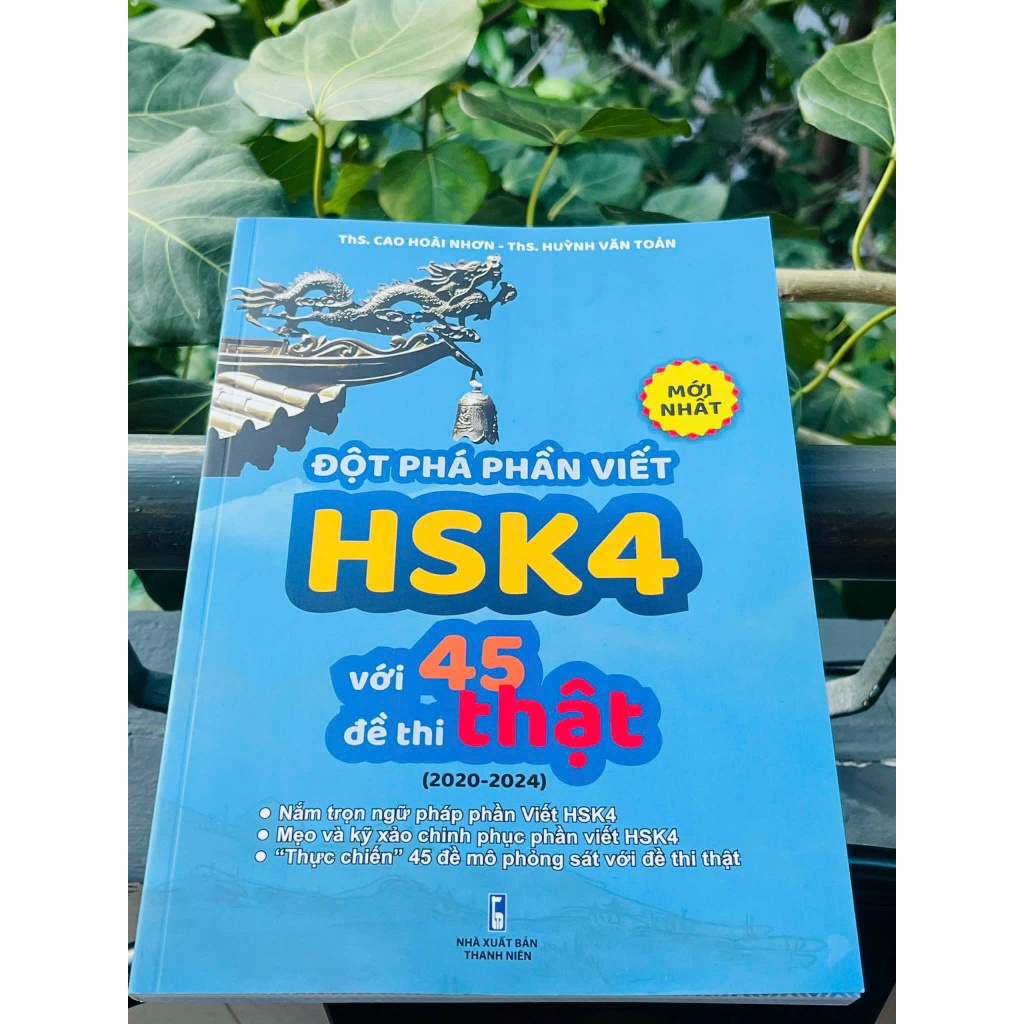 Ảnh Sách Tiếng Trung - Đột phá phần Viết HSK4 với 45 đề thi THẬT (2020-2024) 2
