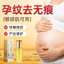 SERUM MỜ RẠN DA - MỜ SẸO HUNMUI - Serum Tái Tạo Da Hunmui Đông Y Tinh Chất Dầu Oliu và Hạt Hướng Dương 40ml