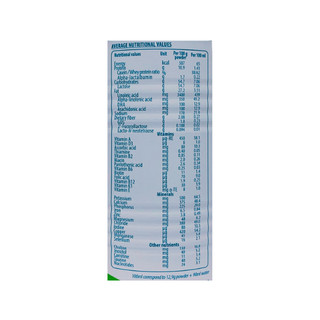 Sữa Bột Kidsmix Advanced Tăng Cường Miễn Dịch Hỗ Trợ Hệ Tiêu Hóa Cho Bé Từ 0-3 Tuổi / lon 800g