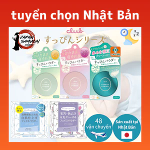 Phấn trang điểm trắng da CLUB Suppin hương hoa hồng pastel 26g -Vận chuyển trực tiếp từ Nhật Bản