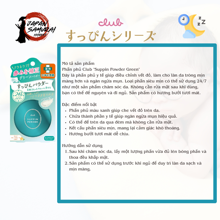Phấn trang điểm trắng da CLUB Suppin hương hoa hồng pastel 26g -Vận chuyển trực tiếp từ Nhật Bản