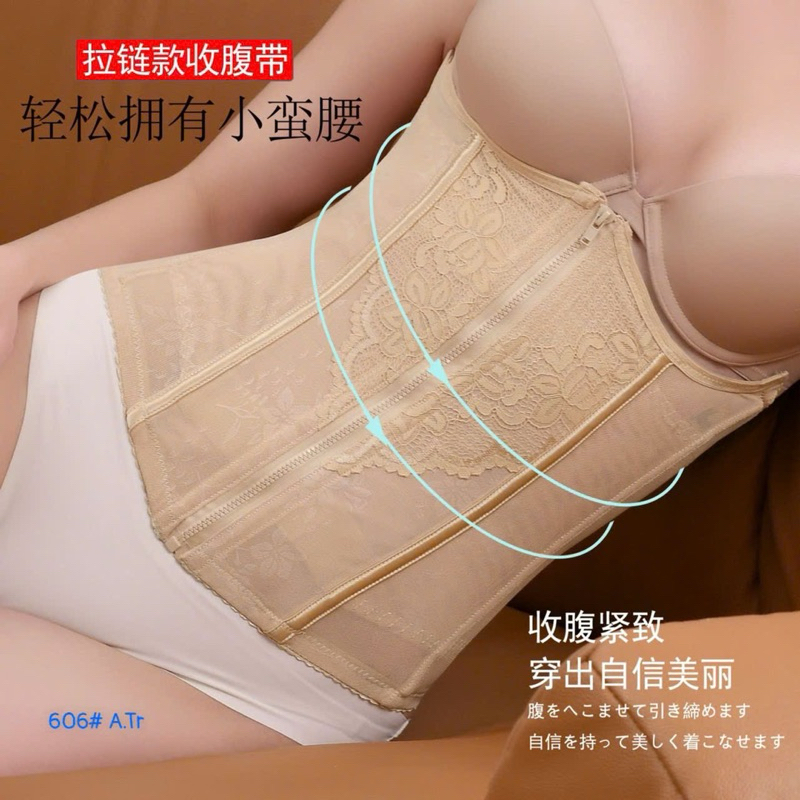 Đai gen bụng định hình 504#A.A.